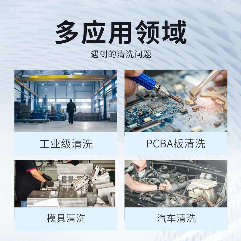 干冰清洗机汽车积碳清洗设备PCBA电路板去毛刺机冲压模具清洗机器
