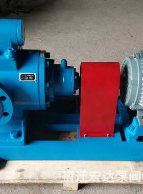 螺杆泵3GR70*2W2三螺杆泵SNH440泵现货供应