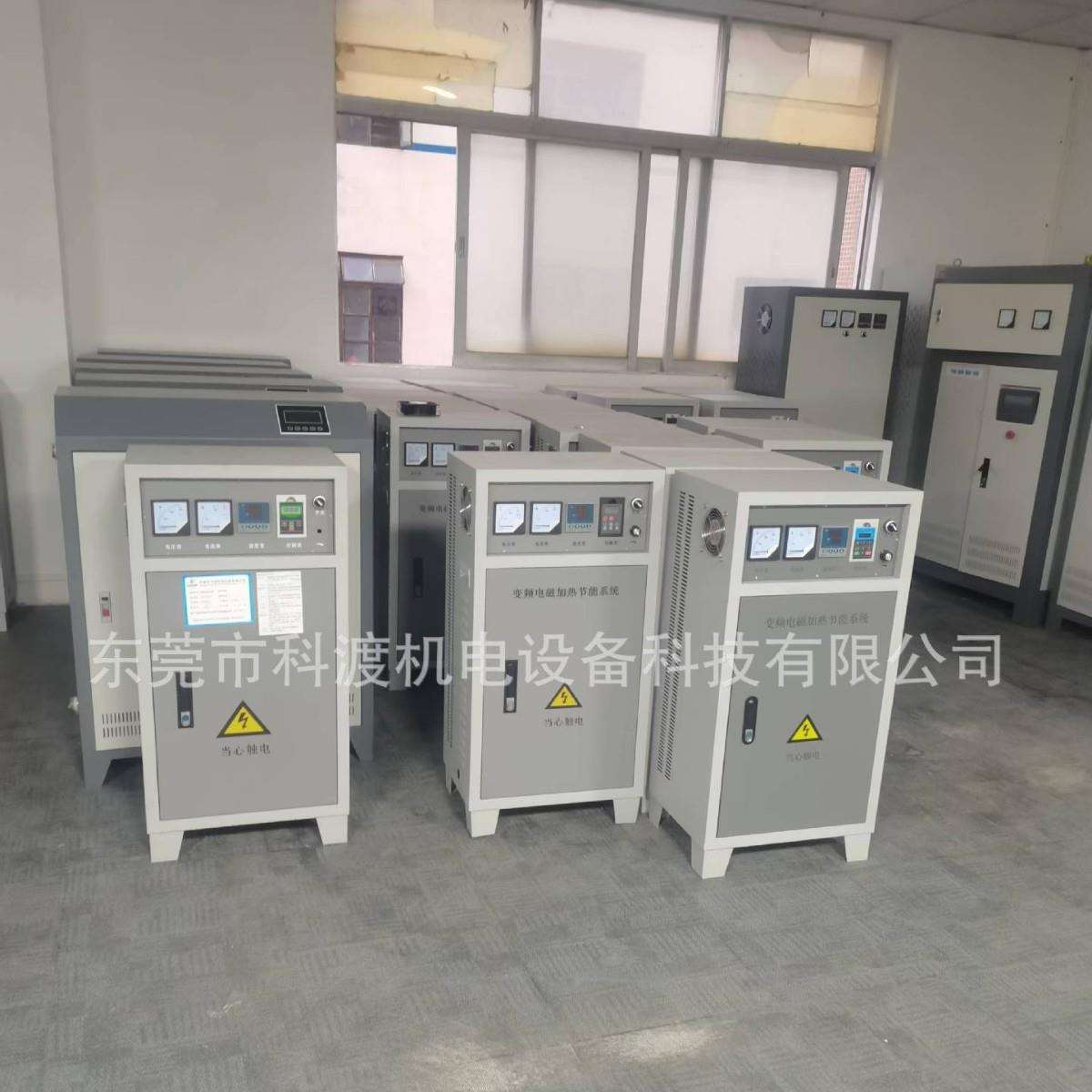 电磁感应加热控制器 60KW导热油电磁加热 80KW100KW电磁加热器