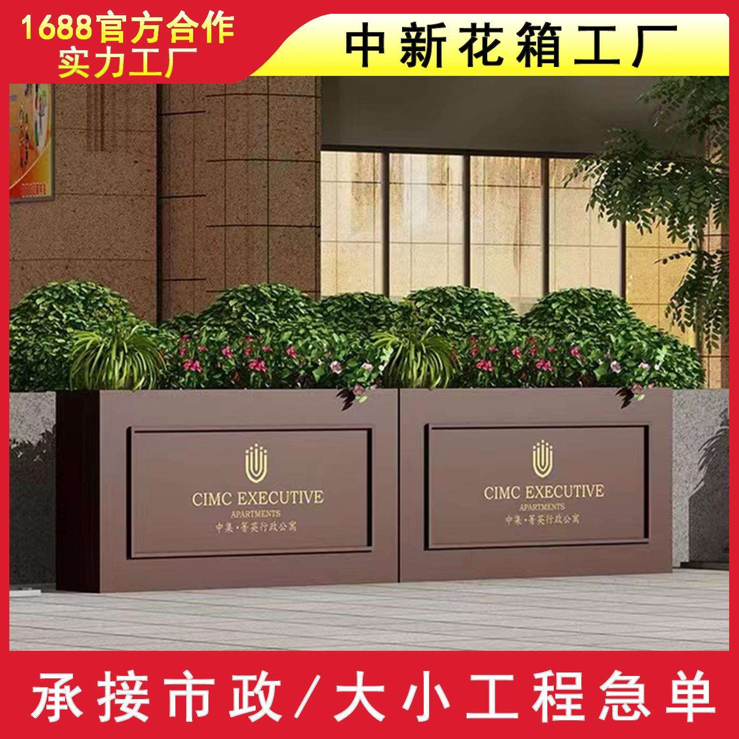 移动花箱户外不锈钢花盆组合街道成品花槽售楼部室外铁艺广场花坛