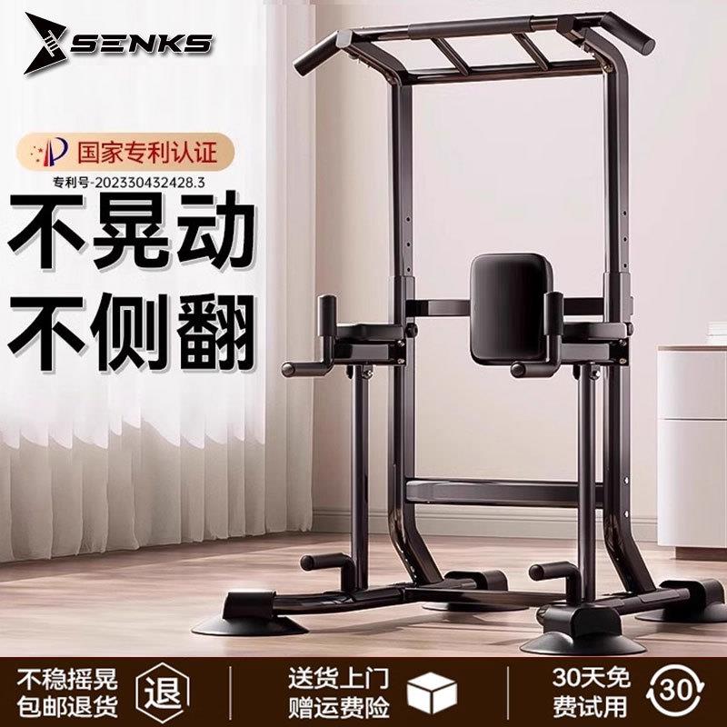 室内引体向上健身器材单双杆落地拉伸运动家庭多功能训练健身架