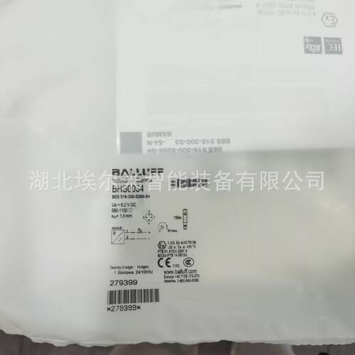 BOS 5K-PS-IX10-S75【原装现货】BALLUFF/巴鲁夫光电开关