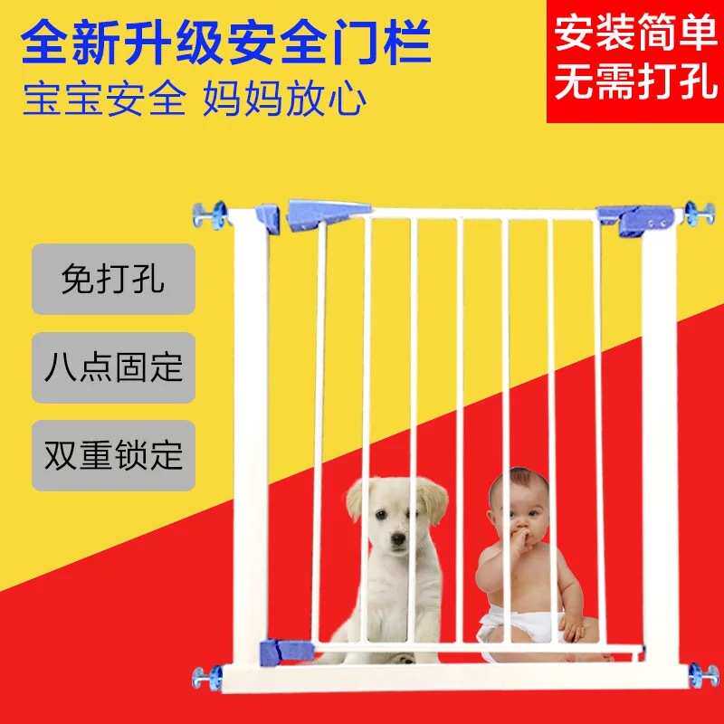优栏宝贝儿童护门栏 宠物栅栏 门口  楼梯防护栏  窗口防护栏