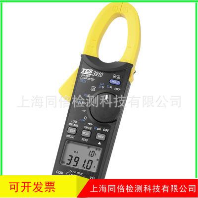 TES-3910真有效值交直流钩表(DC/AC 1000A电流钳表)启动电流