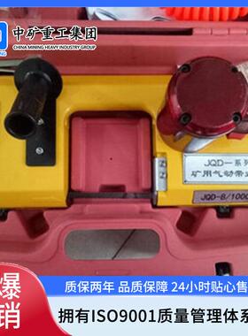 矿用FDJ-120气动锯轨机 钢轨切割机 风动链锯气动手提锯现货