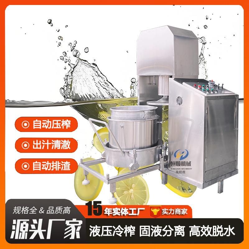 木薯粉、紫薯渣压榨脱水机 过滤效果无杂质澄新式下出料压滤机