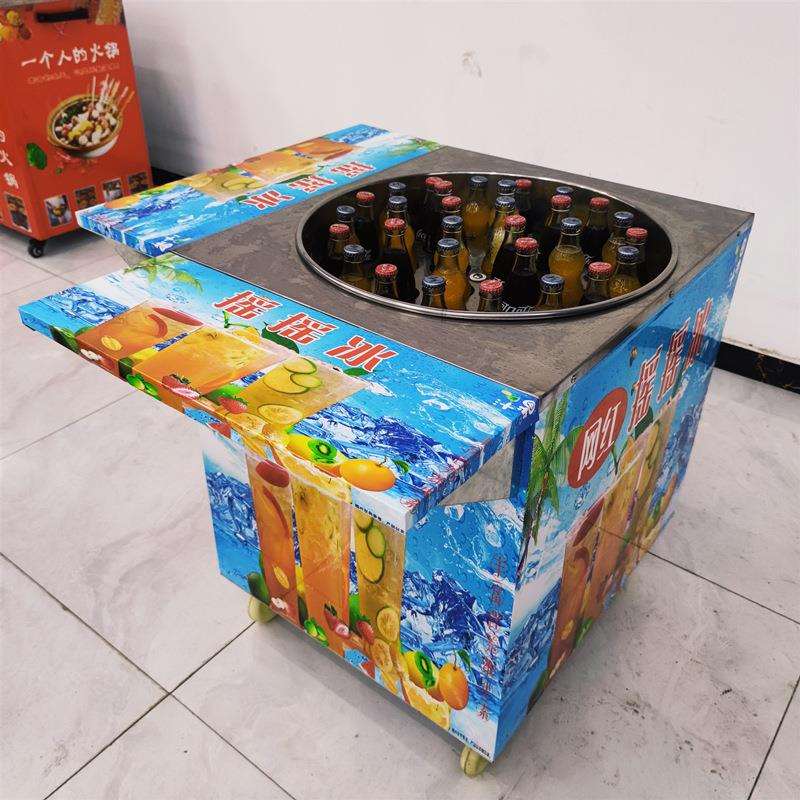 夏日摇摇可乐机冰沙机可乐摇摇冰流动移动冷饮摆摊车