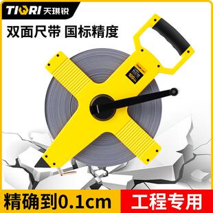 大卷尺50米30m软尺钢尺100米长皮尺米尺钢卷尺建筑工程测量手提尺