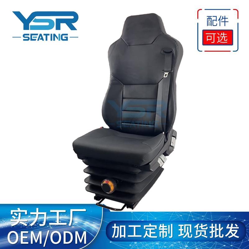 矿山车悬浮减震座椅卸船司机机械减震座椅料机装载机司机室座椅