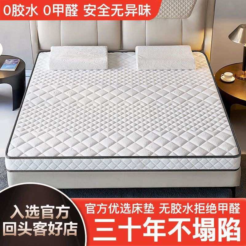 嘉丰莱儿童护脊床垫椰棕床垫乳胶折叠榻榻米加厚偏硬床垫家用卧室