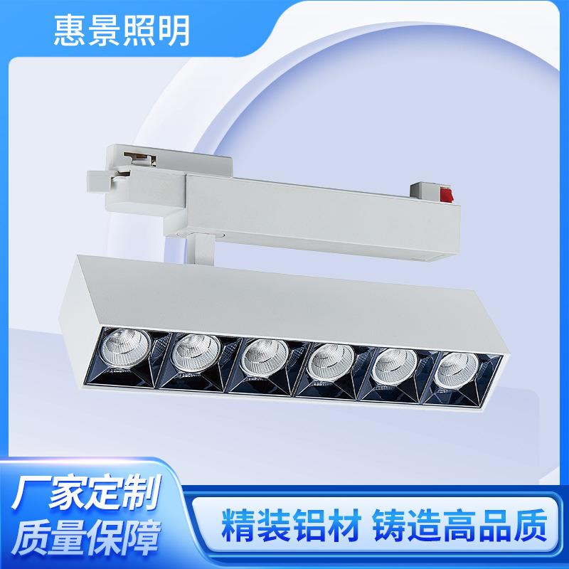 led陶瓷店瓷砖店展厅防眩射灯大广角长条格栅轨道射灯
