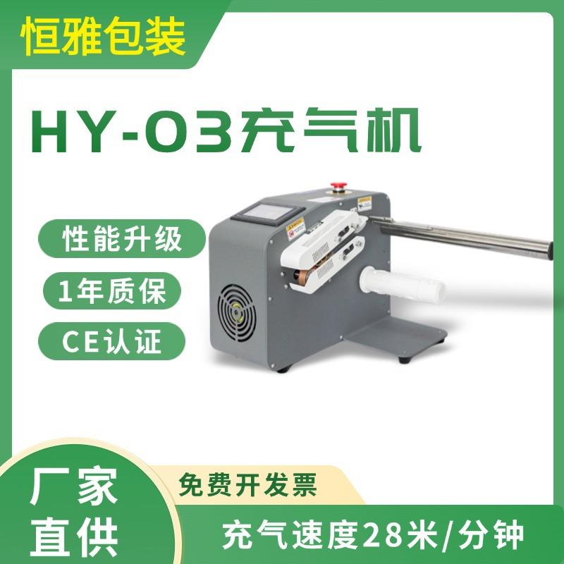 工业气泡垫机 气泡袋葫芦膜气泡膜高速充气机 填充空气袋泡泡