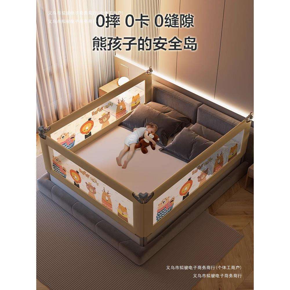 儿童德国一体围栏拼接防掉挡板床边婴儿三面防护栏防撞床围栏防摔