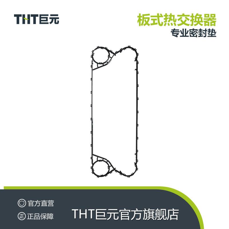 直供板式换热器密封垫生存厂家 板式换热器橡胶垫片石墨热交换器