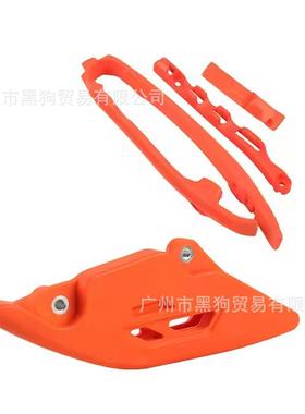 适用2024款KTM300exc胡思瓦纳TE250i 导链器平叉胶车架胶油管卡槽