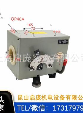 GP40A铁壳光杆排线器 光杆排线器铁壳摆线器排线移位器光杆排线器