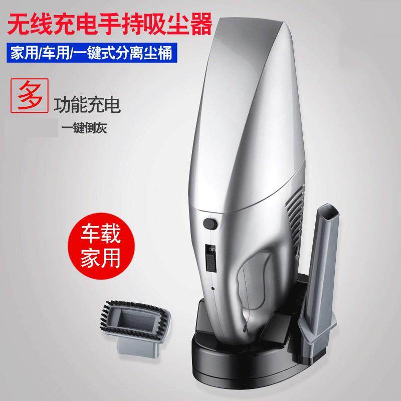 跨境出口充电式车载吸尘器60W汽车/车用吸尘器家用无线手提吸尘器