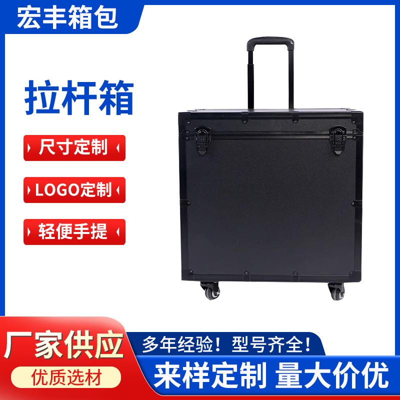 铝合金拉杆箱 检测设备运输铝箱 精密仪器收纳铝箱 展示铝箱