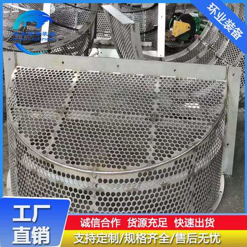 2205不锈钢循环泵入口拦污网 脱硫塔合金过滤网 C276吸收塔净化网