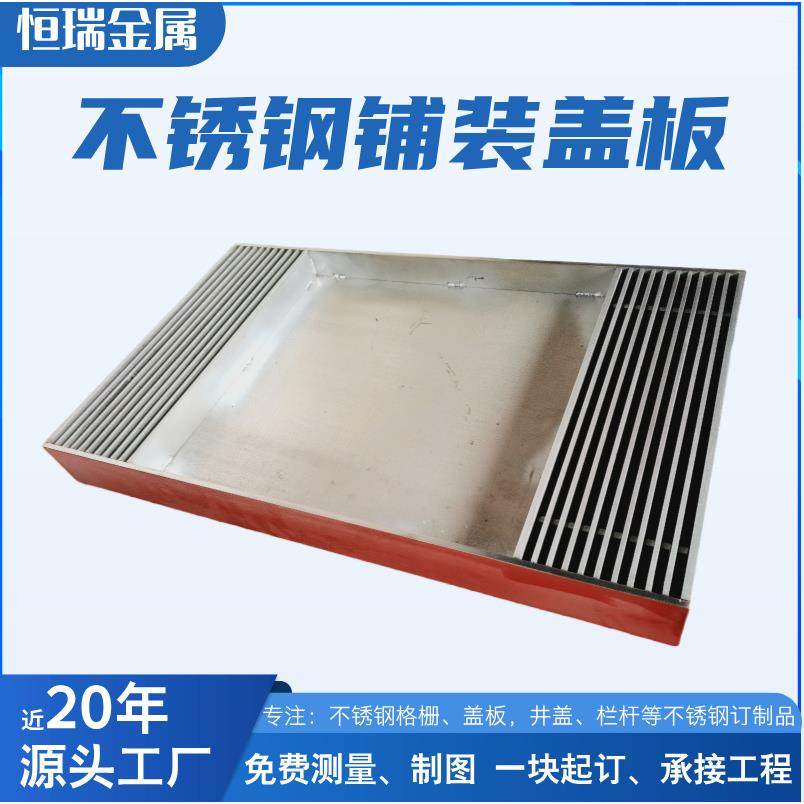 扬中恒瑞厂家直销304不锈钢铺装缝隙排水沟盖板201线性盖板,玩具/童车/益智/积木/模型,毛绒/玩偶/公仔/布艺类玩具,淘宝优惠券,粉丝福利购,淘宝优惠卷