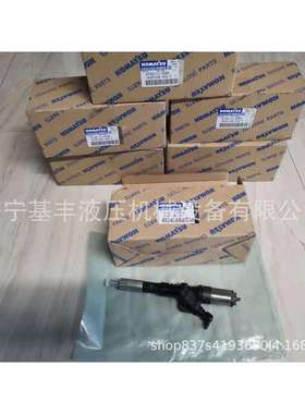 挖掘机配件PC450-7柴油泵