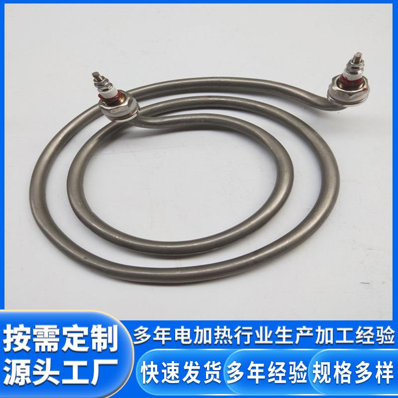 水桶蚊香型电热管 不锈钢环形凉皮机烧水干烧螺旋型加热管定 制