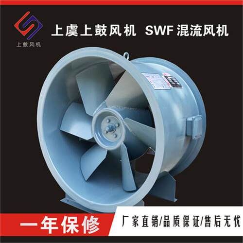 加压混流风机 HL3-2A-NO.4A 0.75KW 风量4176m3/h290pa 1450r/