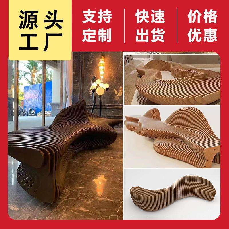 切片椅户外休闲椅 商场实木防腐木座椅 木质坐凳异形长条休息椅