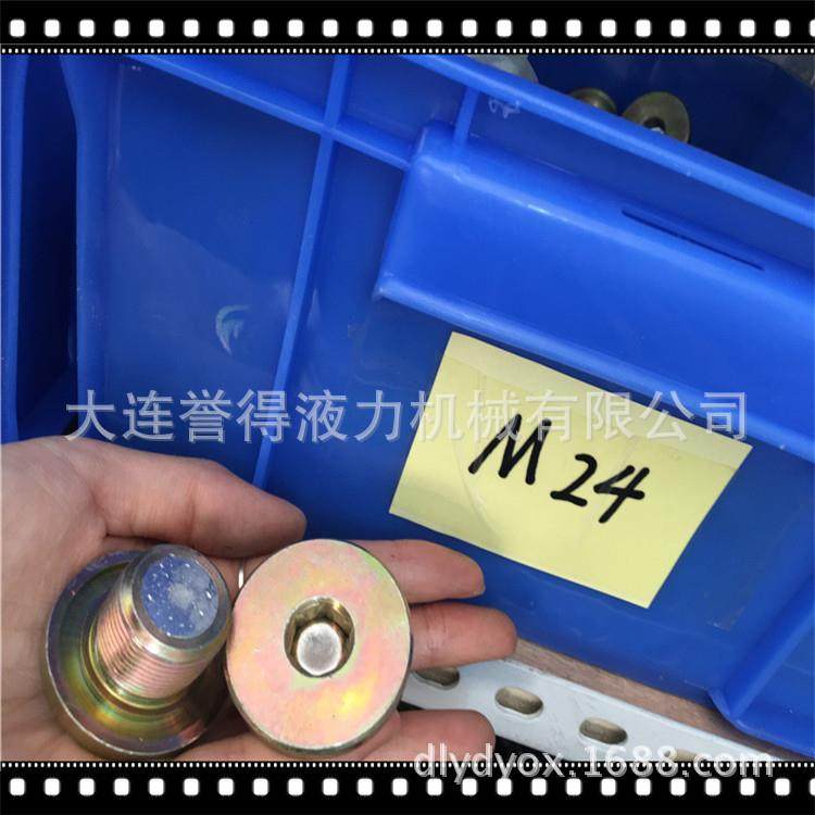 大连液力偶合器厂家的耦合器易熔塞M24*1.5,玩具/童车/益智/积木/模型,毛绒/玩偶/公仔/布艺类玩具,淘宝优惠券,粉丝福利购,淘宝优惠卷