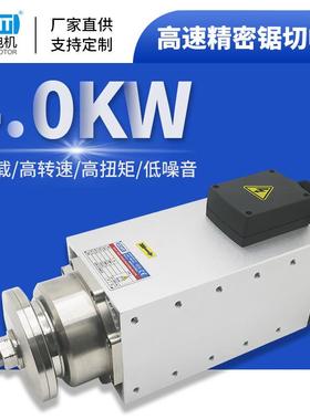 ZCMT电机三相异步夹锯片马达无刷纯铜锯切电主轴380V电动机大功率