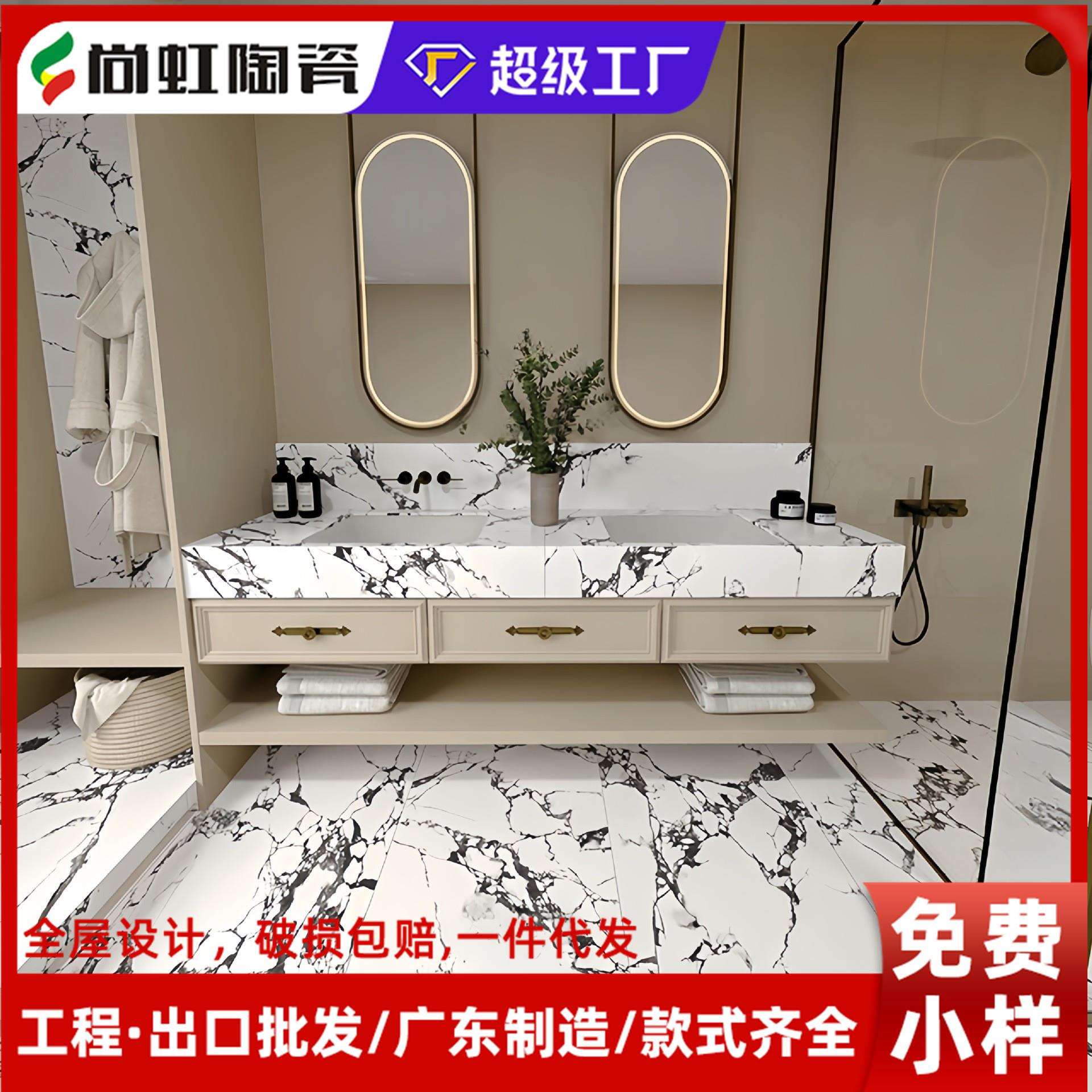白色大花纹瓷砖600×1200柔光厨房卫生间墙砖客厅防滑地砖大理石