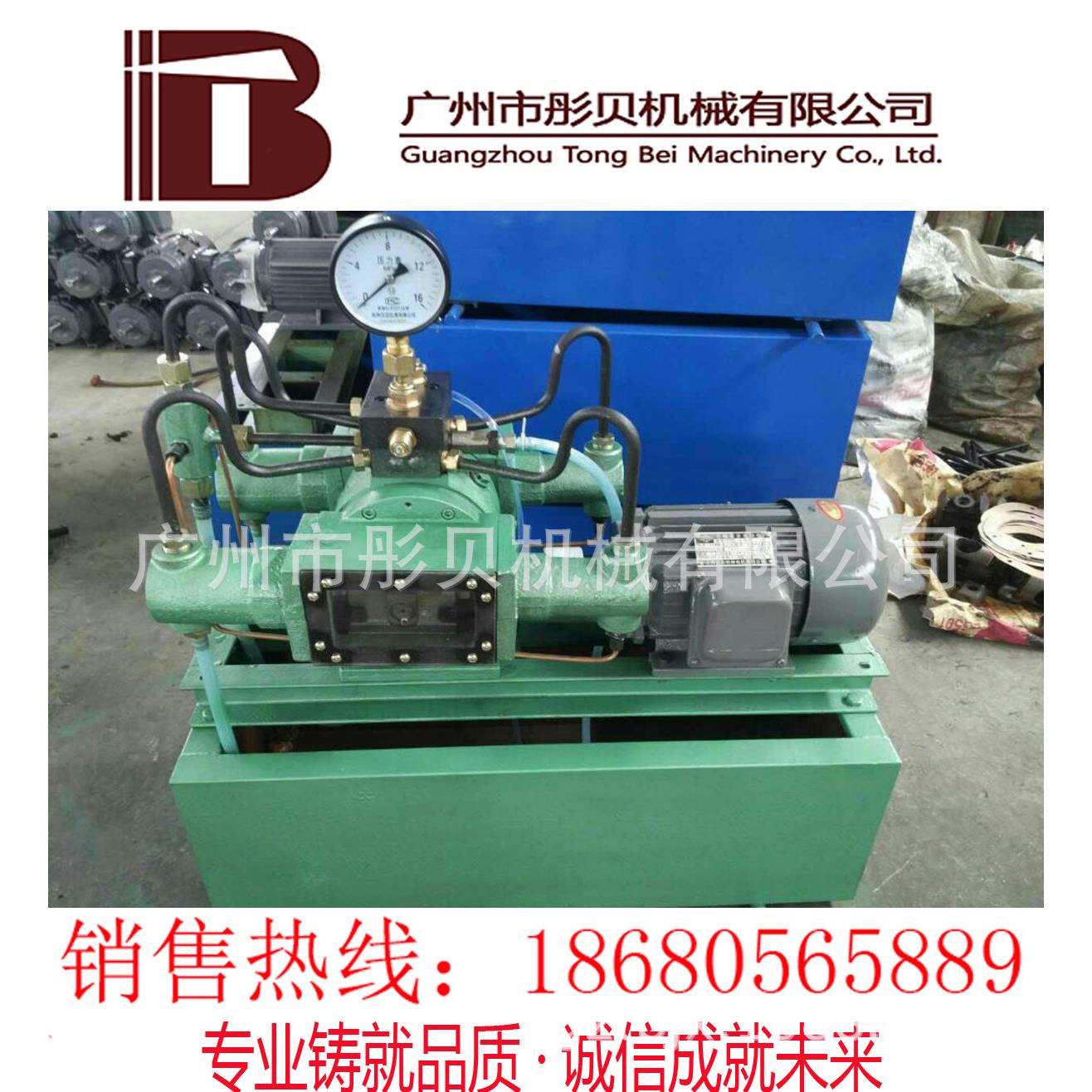 电动打压泵 4DSY-25MPA电动试压泵