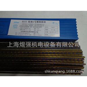 上海斯米克 S111钴基1号堆焊焊丝3.2/4.0/5.0mm