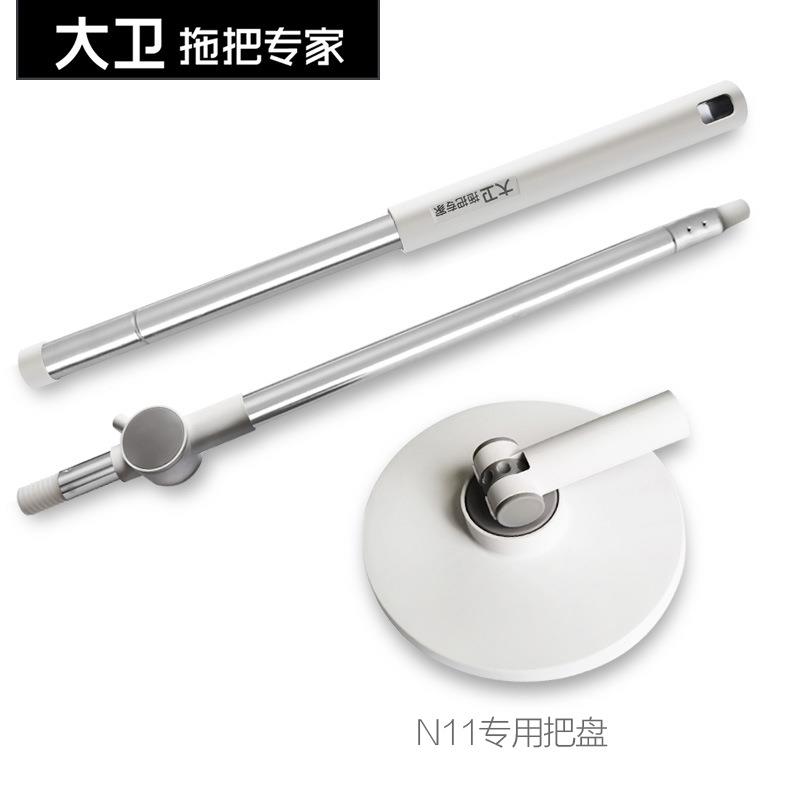 旋转拖把原装配件新V8聚能杆N11专用把盘拖把杆旋转桶一拖布净