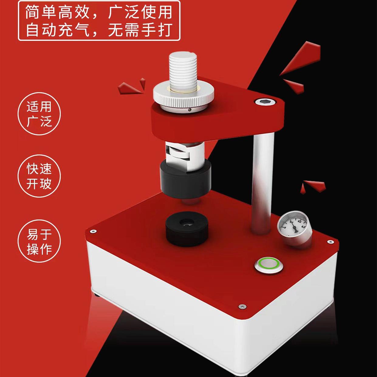 修表工具 表匠多用开玻璃器附带模具一套 电动开玻璃工具简易安全