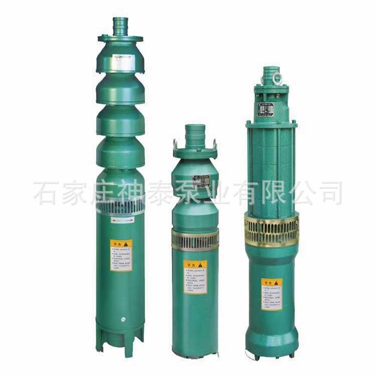 供应三相电动150QS型农用潜水泵 充水湿式潜水泵|多级深井潜水泵