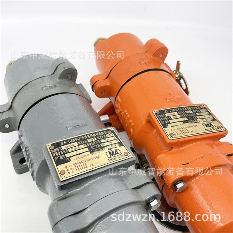 矿用隔爆型插销连接器 规格齐全正负极配套 矿用电机车用防爆插头