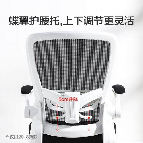 W*S5Z电脑椅办公椅子靠背家用书房书桌凳子学生宿舍学习写