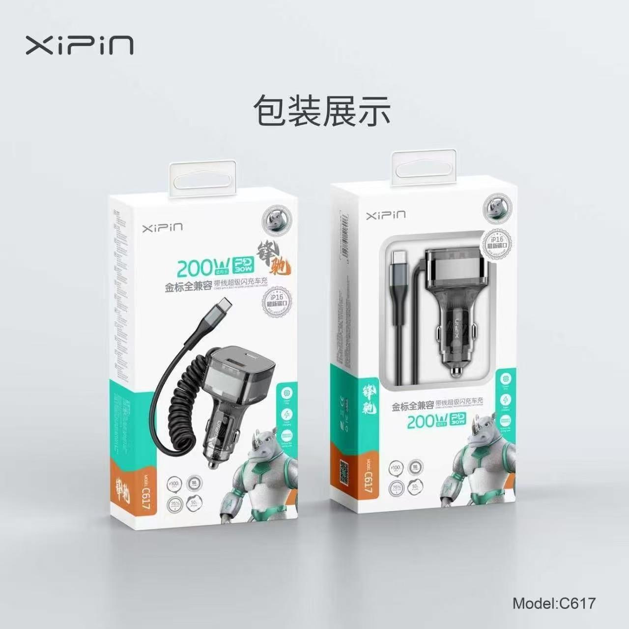 希品自带线车充快充多功能车载车充载车充充电头