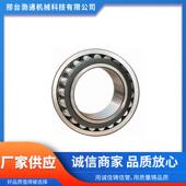 厂家供应高精度22200系列 22222调心滚子轴承 高转速低噪音长寿命