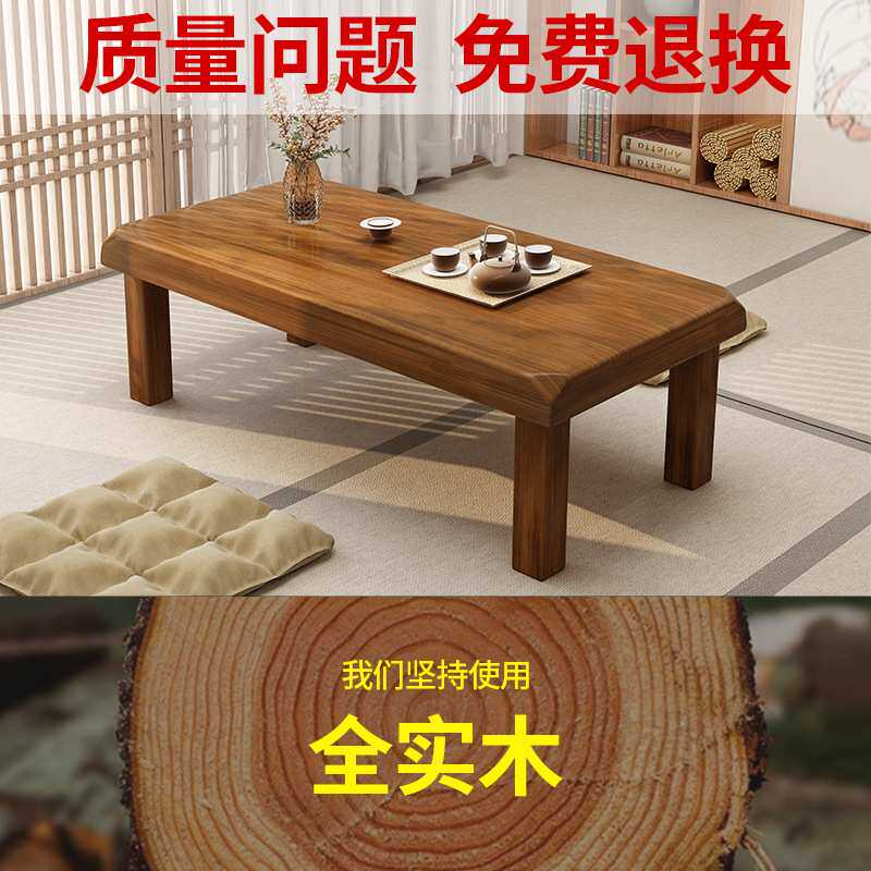 实木茶几桌客厅家用小户型阳台两用小桌子餐桌木质简约新中式茶桌