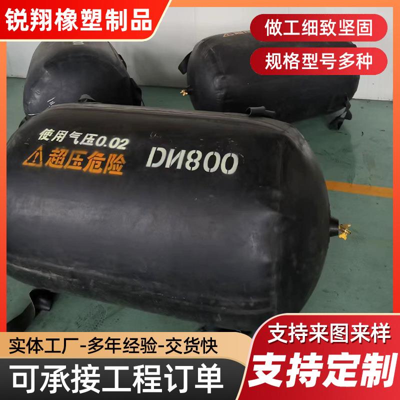 闭水试实验管道封堵器圆形橡胶充气气囊椭圆变径充气芯模橡胶内膜