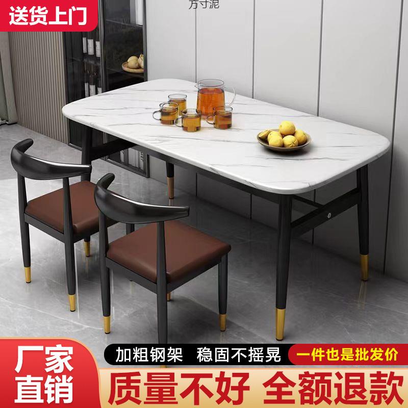 仿大理石小户型出租房桌面家用桌子长方形快餐小吃饭桌餐桌椅组合
