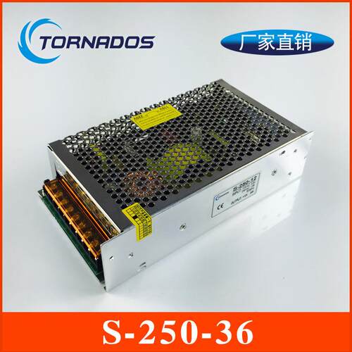 250W36V7A单组S-250-36开关电源36V250W直流步进电机机械工业电源