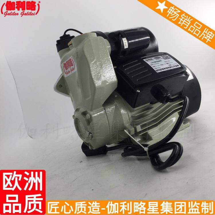 家用小型吸水泵自吸220 压力泵 家用自吸泵220v 闽自吸泵