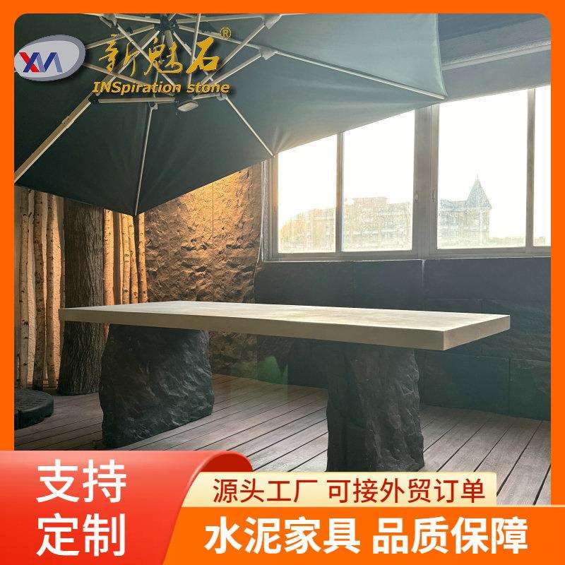 法式极简混凝土餐桌设计师款水泥仿石茶桌腿现代轻奢户外餐桌茶台