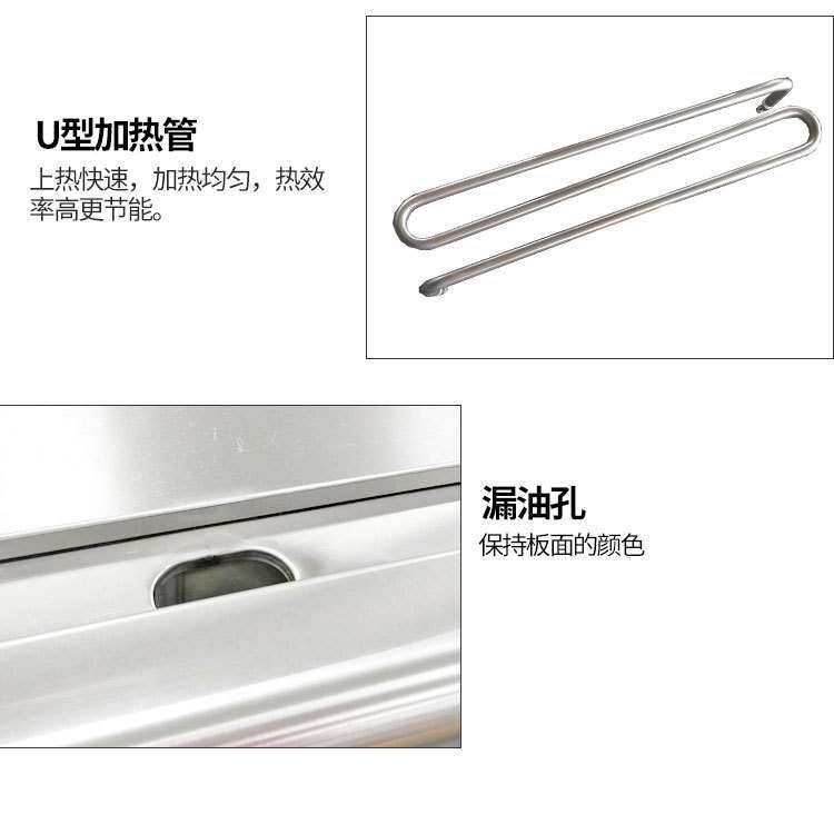 蒸慧烤商用手抓饼台式电扒炉铁板鱿鱼铁板烧摆摊炒饭烤冷面机器