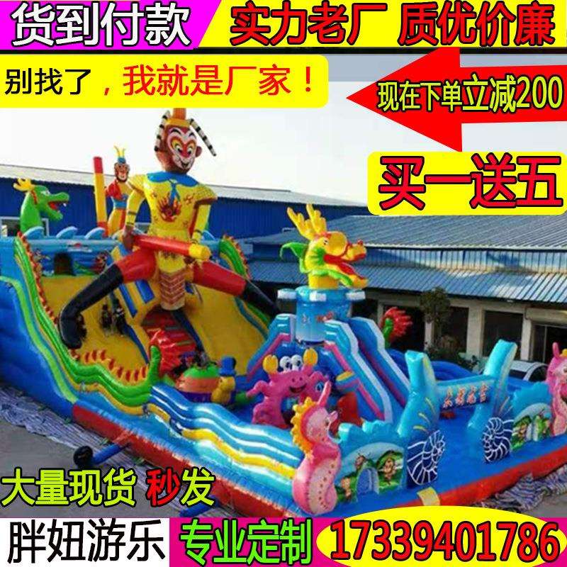 新款儿童充气城堡大滑梯户外游乐设备厂家气堡室外大型蹦蹦床厂