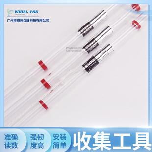 Sludge Judge取样管水样采集管Whirl-Pak样品收集器工具C09250