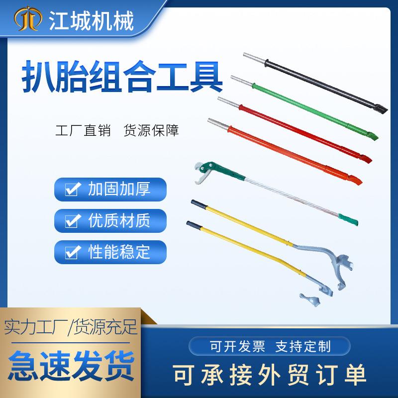 加工轮胎拆装工具神力杆击杆加重型神力棒大车轮胎拆装工具
